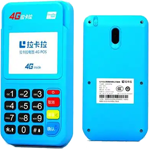 高要拉卡拉电签版扫码POS机